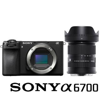 【SONY 索尼】ILCE-6700 A6700 附 SIGMA 18-50mm F2.8 DC DN 旅遊鏡 (公司貨) APS-C 無反微單眼相機