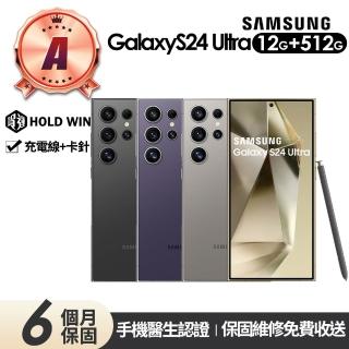 【Samsung 三星】A級福利品 Galaxy S24 Ultra 5G 6.8吋(12G/512G)