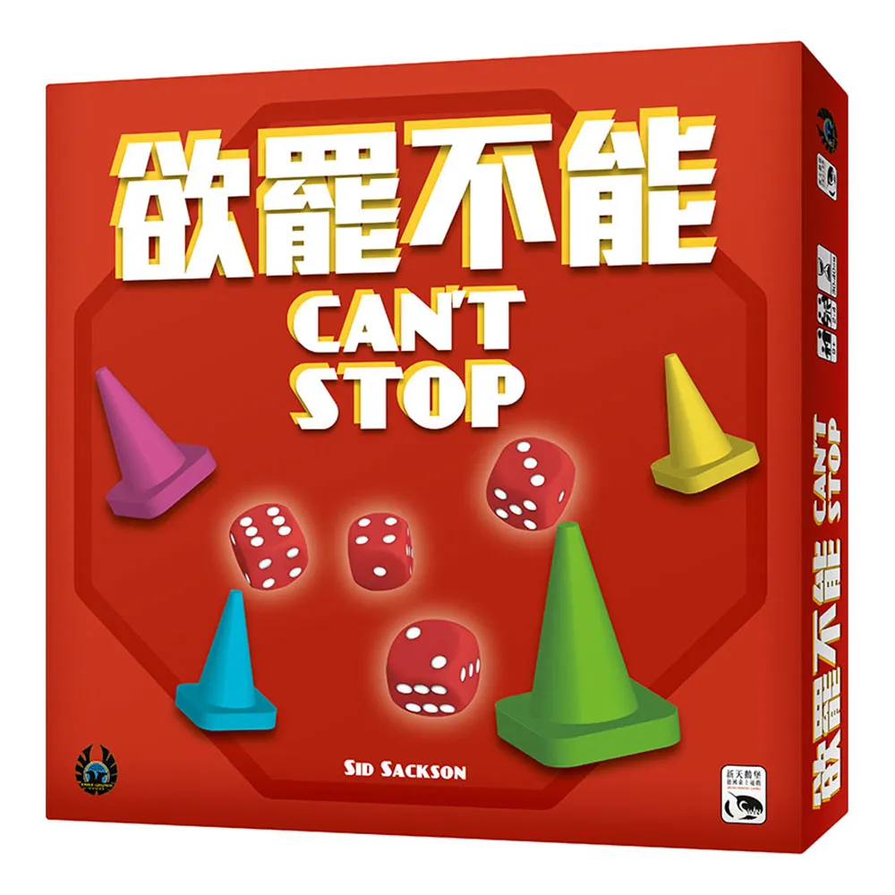 【新天鵝堡桌遊】欲罷不能 Can”t Stop(全家一起來)