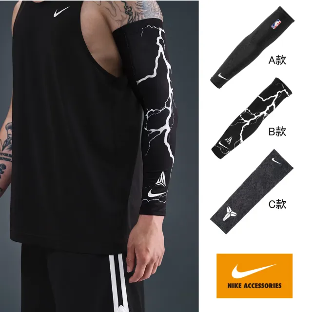 【NIKE 耐吉】臂套 袖套 運動 NBA J MORANT 單入(多款任選)
