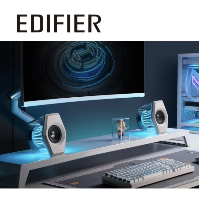 【EDIFIER】G2000 PRO 2.0 電競遊戲喇叭（旗艦款｜藍牙喇叭｜聽聲辨位｜RGB酷炫燈效｜專屬APP）