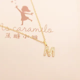 【Ms caramelo 焦糖小姐】925純銀鍍K黃 英文字母M 項鍊(英文字母項鍊)