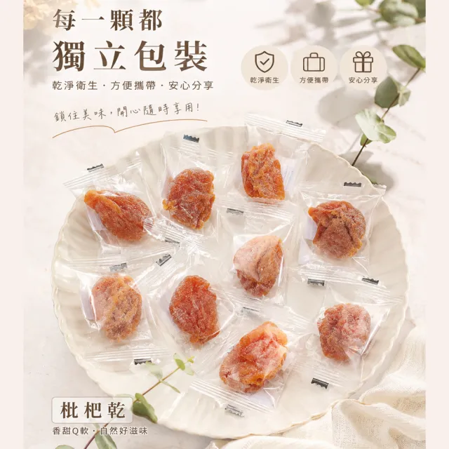 五心製菓竹鹽甘草枇杷乾4包(100g/包)