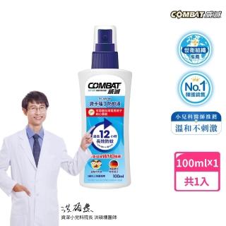 【Combat 威滅】20%派卡瑞丁長效12H兒童防蚊液 100ml(小黑蚊、斑紋)-生活超市