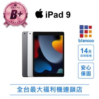 【Apple】B+級福利品 iPad 9 2021 256G 10.2吋 WIFI