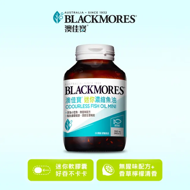 【BLACKMORES 澳佳寶】迷你濃縮魚油 2入組(共400顆 孫語霙營養師代言 添加維生素E rTG形式)