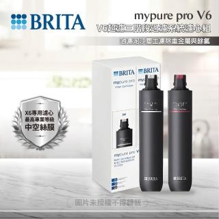 【BRITA】mypure pro V6專用替換濾心組