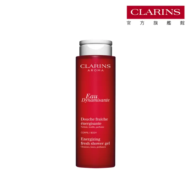 【CLARINS 克蘭詩】紅色活力沐浴凝膠200ml
