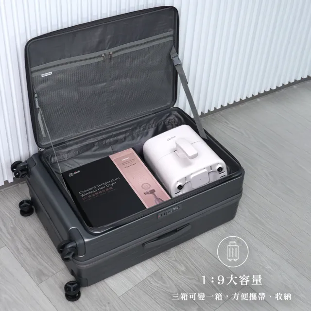 GTG旅快箱 20吋+29吋上掀式行李箱 可擴容加大容量 杯架/手機架/海關鎖/上開式行李箱