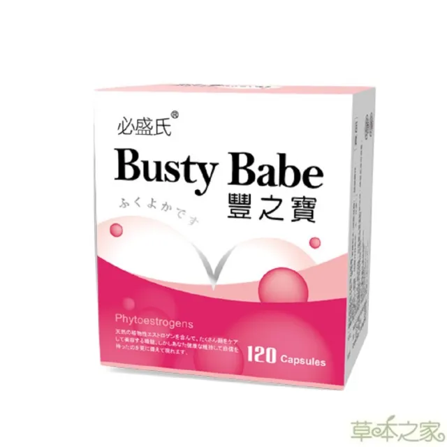【草本之家】豐之寶葛根加強版膠囊1入組120粒/入(羊胎盤.蜂王乳.白高顆.山藥.青木瓜.葛根)