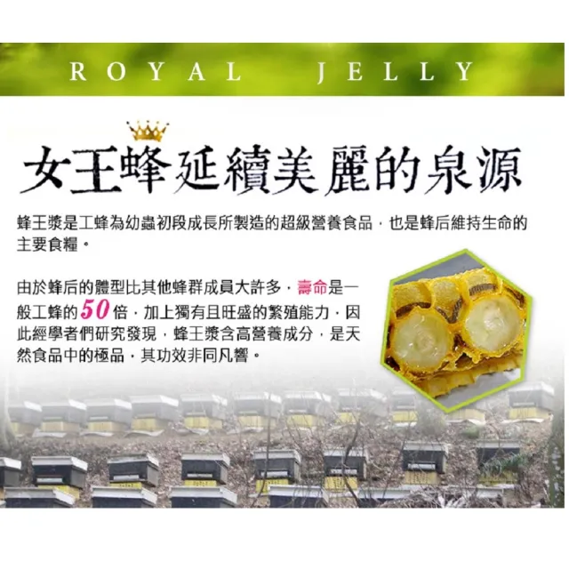【草本之家】冷凍新鮮蜂王乳蜂王漿2入組(500公克/入)