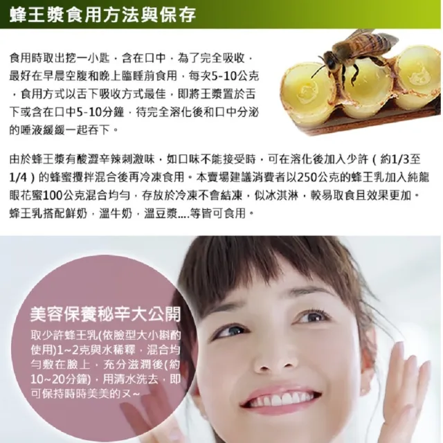 【草本之家】冷凍新鮮蜂王乳蜂王漿2入組(500公克/入)