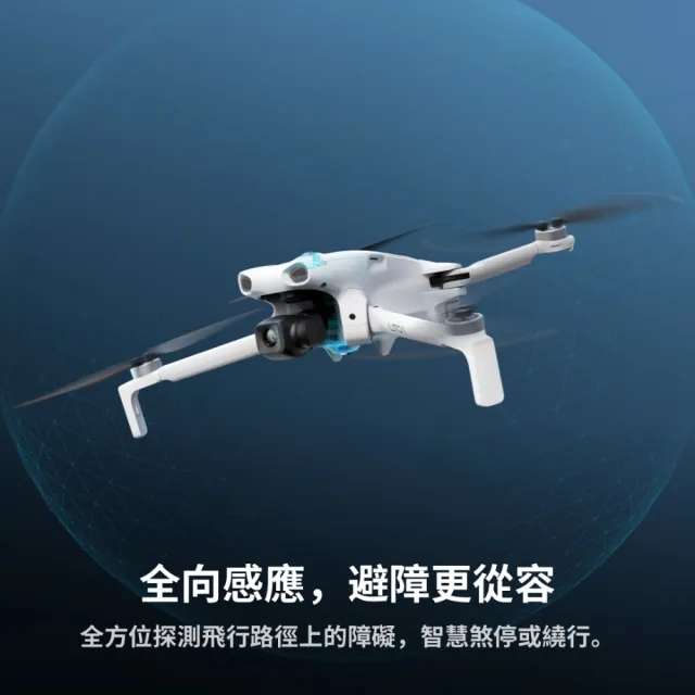 【DJI】LITO 1暢飛套裝＋一年版Care(DJI RC-N3) 空拍機/無人機 ｜免註冊｜全向避障