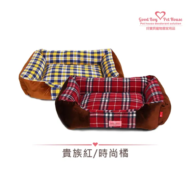 【GBPH 好寶貝】美式經典格紋寵物床 M-50x40x20cm(睡墊/防水/親膚/防滑/耐洗耐用/全可拆洗/寵物床墊窩)