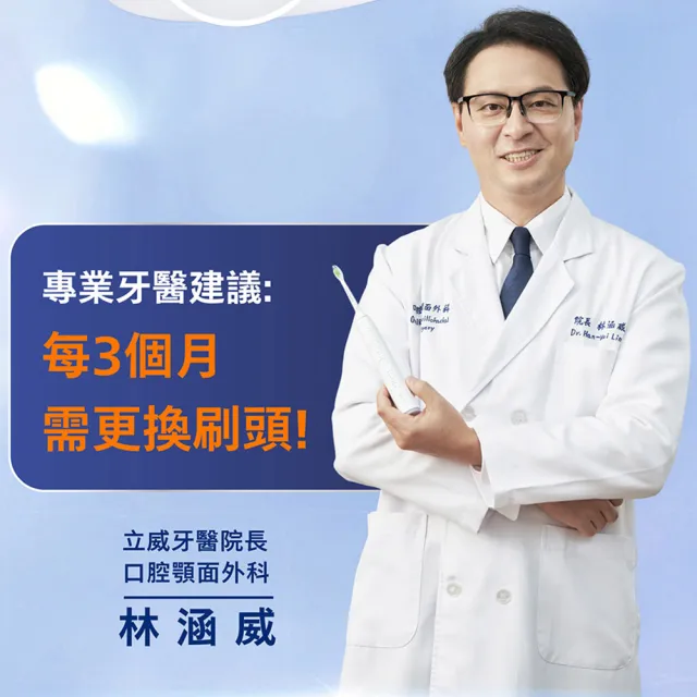 【Philips 飛利浦】HX9064 Sonicare W3智能超效亮白標準刷頭4入組 (兩色任選/3天有感去漬/官方直營)