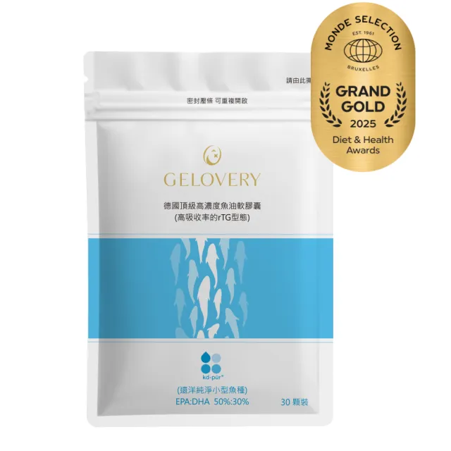 【Gelovery 愷達生醫】德國KD頂級97%高濃度魚油(10包組：30顆/包; 2025世界品質特級金獎 高吸收rTG型態)