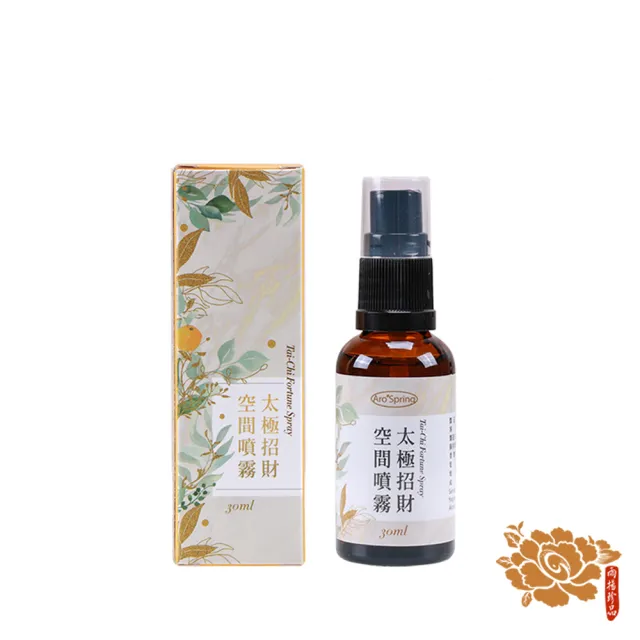 雨揚珍品-財源豐盈平安福祿包