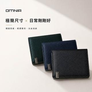 【WHOSE BAG】韓國OMNIA極簡牛皮中夾｜薄型男用皮夾 無零錢袋輕便款 NO.1166B