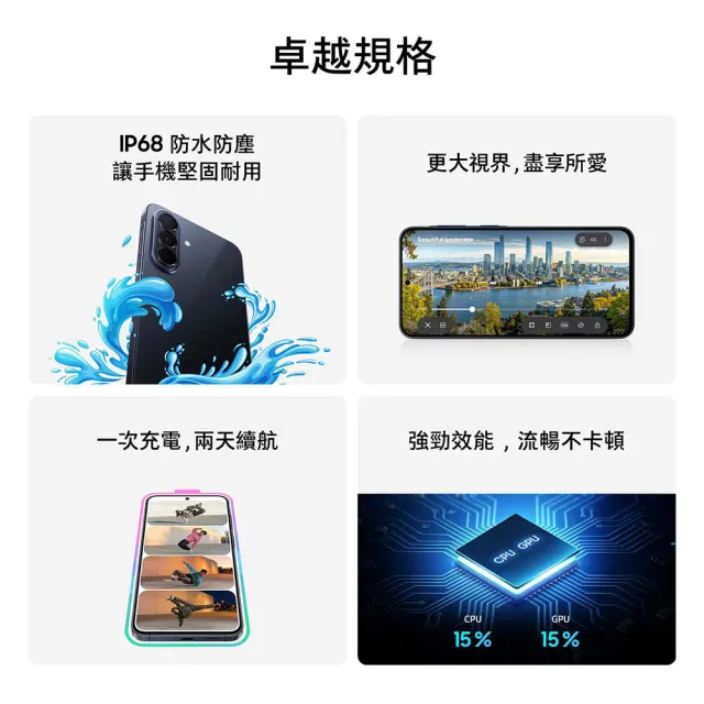 【Samsung 三星】Galaxy A57 5G 6.7吋(12G/512G/Exynos1680/5000萬鏡頭畫素)