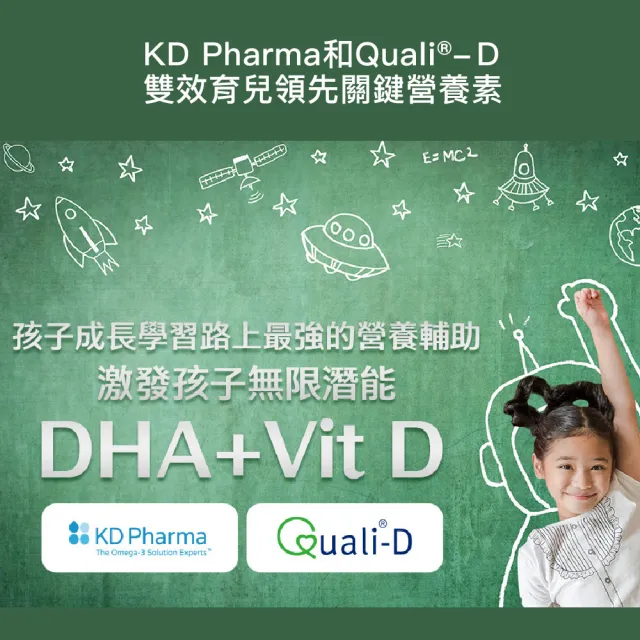 【大研生醫】德國DHA80%兒童魚油 30粒X5盒(rTG型式.迷你好吞兒童孕婦皆適用)