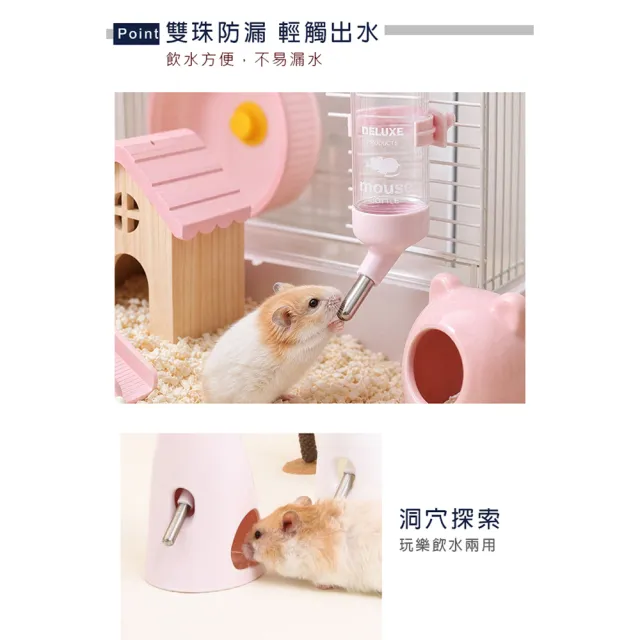 【Truly House】125ml倉鼠飲水器 懸掛立式兩用款  寵物 飲水 超值兩入組(兩色任選)