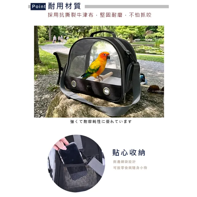 【Truly House】外出透明透氣手提包 黑色 養鳥 提籠 鳥類包 寵物包 鸚鵡