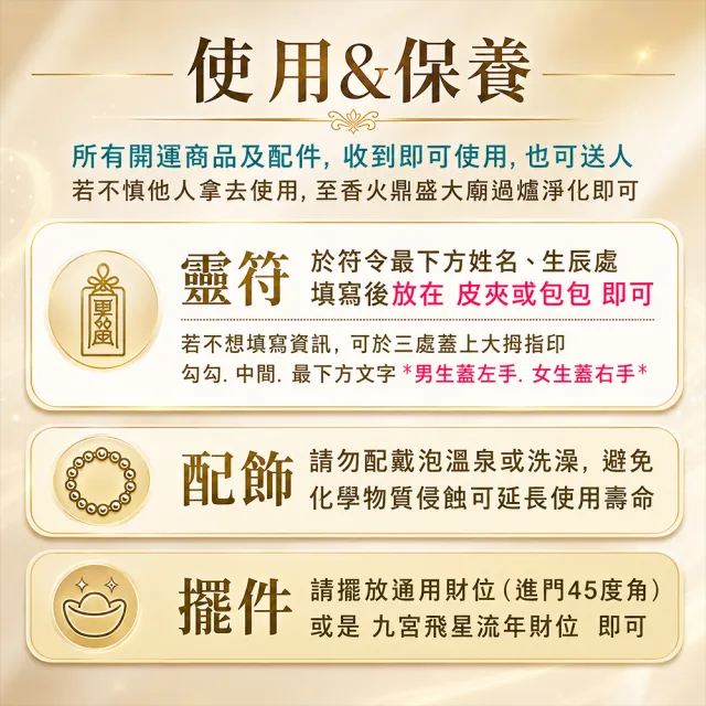 【林海陽】紅寶石手鍊