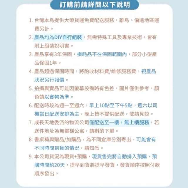 【成長天地】新實木100cm/120cm兒童書桌椅任選組 ME301+AU617/ME309+AU203(書桌椅 成長桌椅 兒童桌椅)
