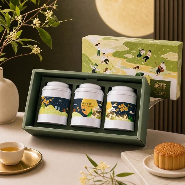 【無藏茗茶】中秋公益禮盒 臺茶紅茶三入綜合大罐中秋茶葉禮盒(金萱紅茶、紅玉紅茶、紅韻紅茶/附提袋)