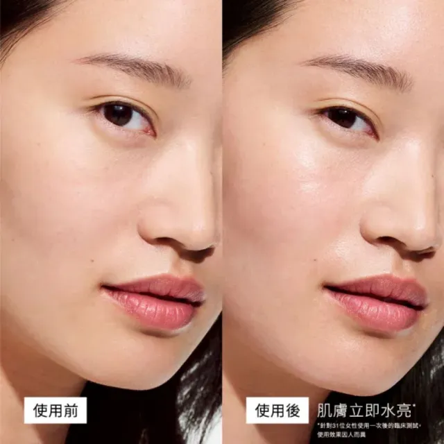 【CLINIQUE 倩碧】水磁場嫩亮煥膚盲盒組(水磁場嫩亮保濕煥膚精華 30ml+水磁場100H活水循環保濕凝膠30ml)