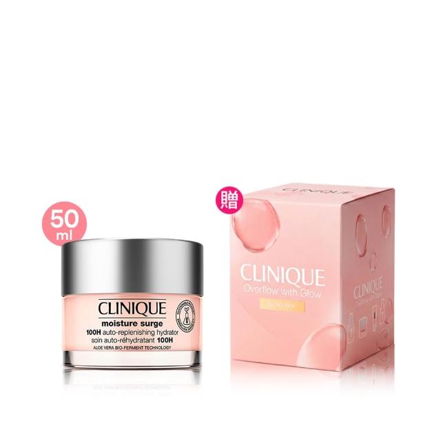【CLINIQUE 倩碧】水磁場嫩膚Q彈甜心組(水磁場100H活水循環保濕凝膠 50ml/情人節送禮推薦)