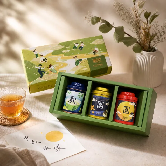 【無藏茗茶】茶葉禮盒-甜潤款-3入茶葉小禮盒×2入組(金萱烏龍、高山烏龍、白毫烏龍/附提袋)