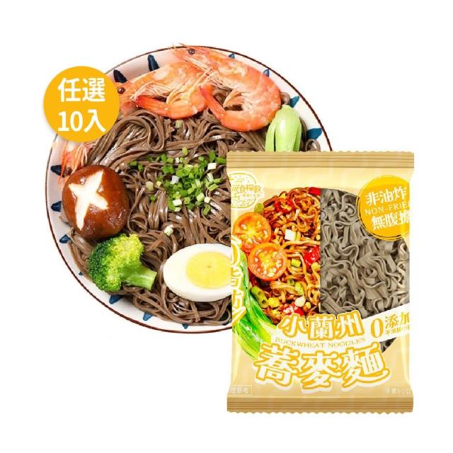 【輕食糧飲】輕食糧飲 小蘭州蕎麥麵10入(蕎麥麵/蕎麥泡麵/即食泡麵/非油炸)