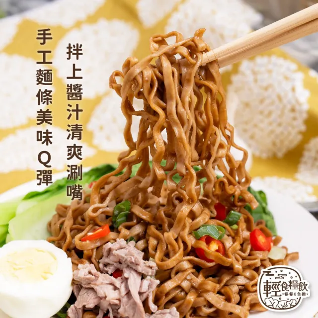 【輕食糧飲】輕食糧飲 小蘭州蕎麥麵10入(蕎麥麵/蕎麥泡麵/即食泡麵/非油炸)
