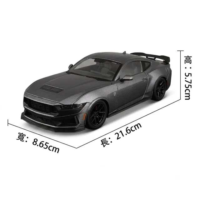 1:24 Ford Mustang S650 福特7代野馬