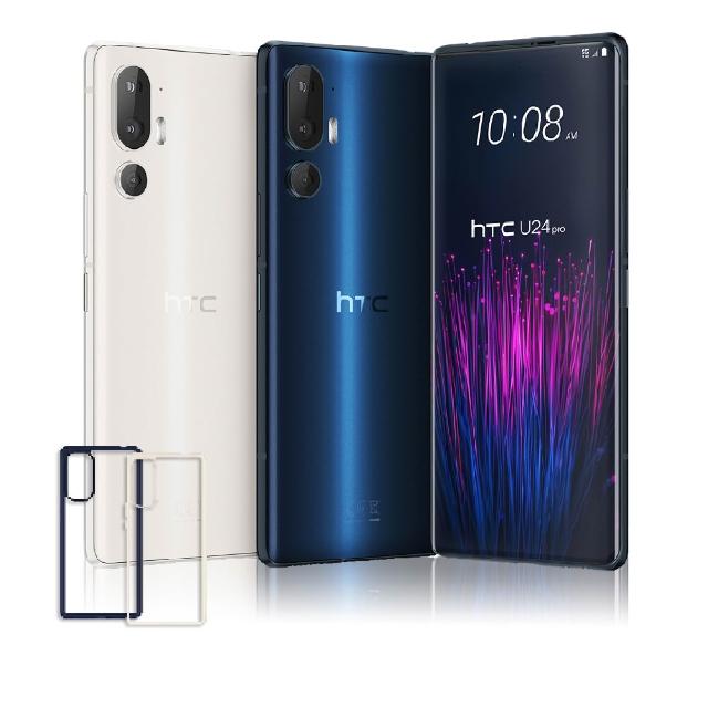【HTC 宏達電】U24 pro 5G 6.8吋(12G/256G/高通驍龍7Gen3/5000萬鏡頭畫素)