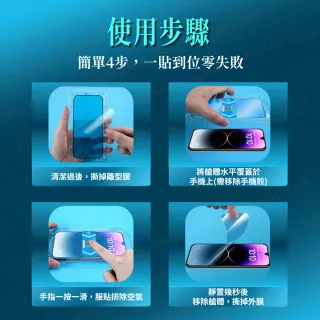 【GOLDEN SHIELD】秒貼．VIVO秒貼高清滿版保護貼 螢幕玻璃貼適用Y05 V60 Lite X200 FE Y29s Y39 V50 Y04 5G
