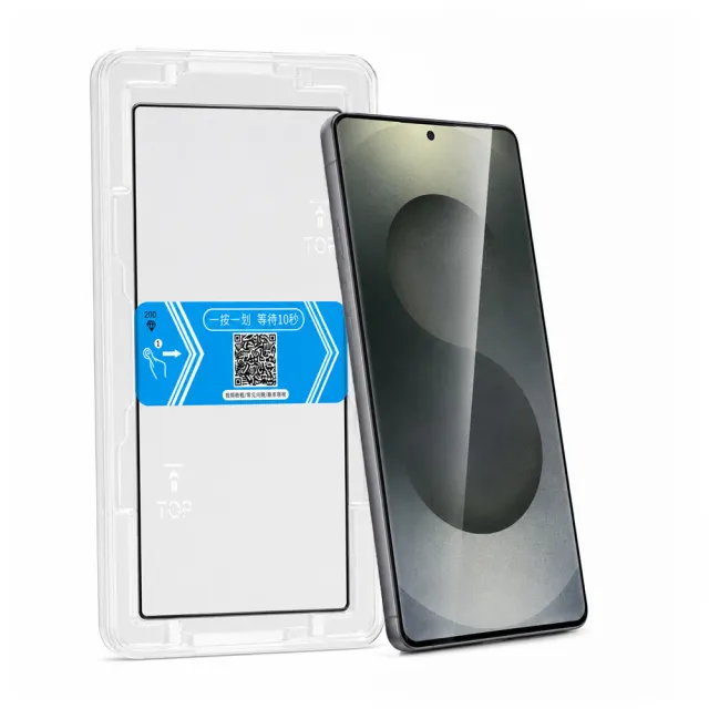 【GOLDEN SHIELD】秒貼．VIVO秒貼高清滿版保護貼 螢幕玻璃貼適用Y05 V60 Lite X200 FE Y29s Y39 V50 Y04 5G