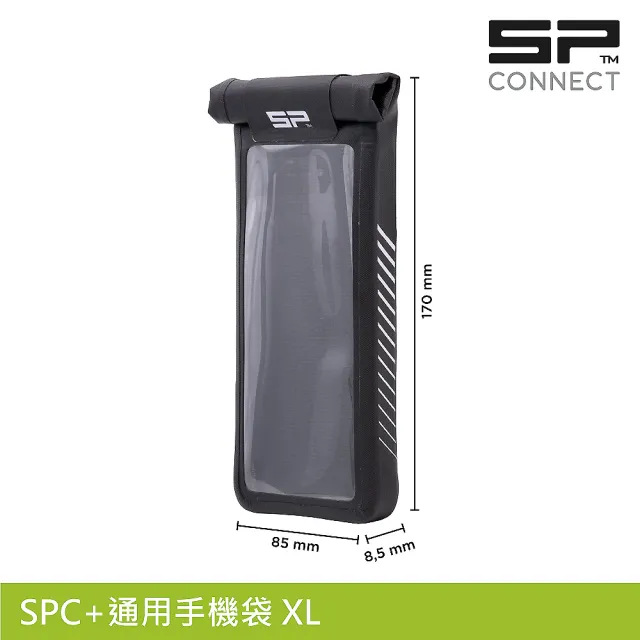 【SP CONNECT】SPC+通用手機袋 XL / 170 x 85 mm(手機架 自行車 單車 手機安裝)