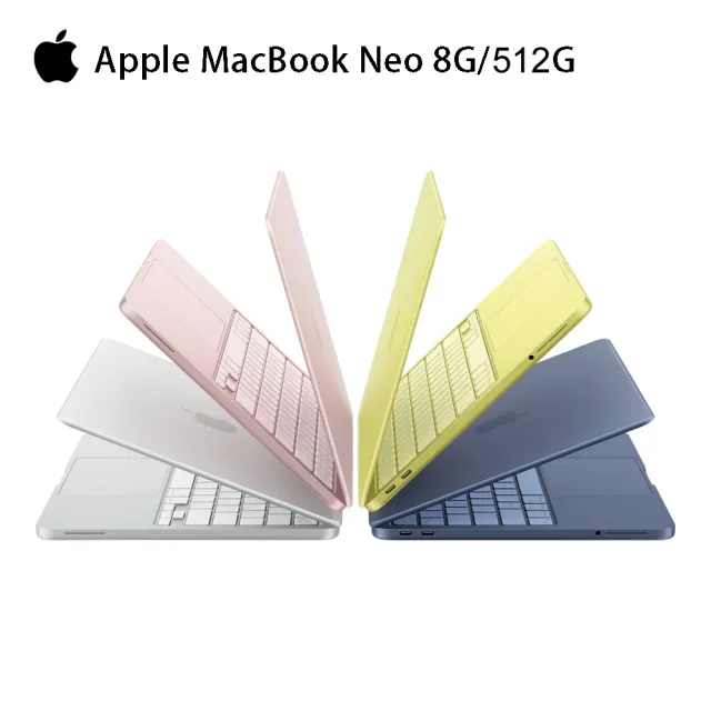 【Apple】2026 MacBook Neo 13吋 A18 Pro 晶片 6 核心CPU 與 5 核心GPU 8G/512G SSD