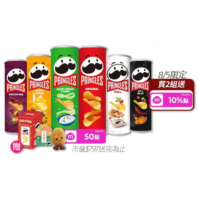 【Pringles 品客】品客洋芋片12入組(95g-102g)