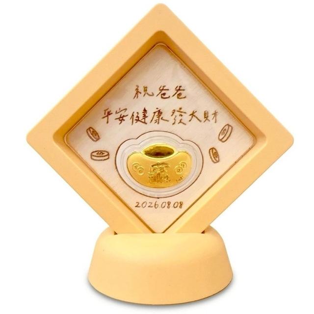 【儒家珠寶】金片 金幣 元寶金片 馬年金幣 平安金金片 幸福金金片 客製 父親節 情人節 造型金片 (0.1公克)