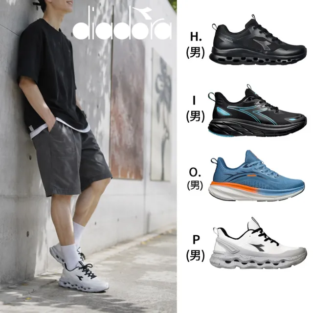 【DIADORA】男鞋 女鞋 輕量慢跑鞋 運動鞋 多款任選(網路獨家)