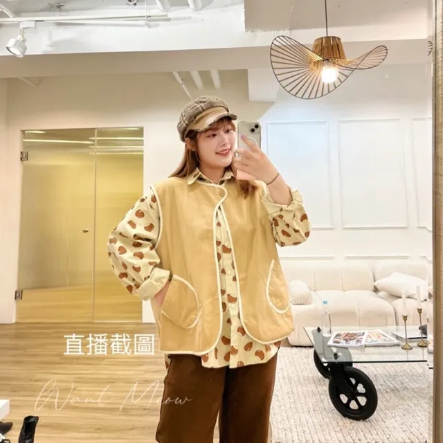 【Want-Meow】100公斤可穿/層次穿搭百搭奶油撞色背心(大碼上衣/大碼/大尺碼/背心)