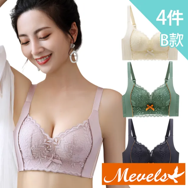 【Mevels 瑪薇絲】4件組 心動迷人蕾絲聚攏包覆無鋼圈內衣/女內衣/乳膠內衣(美胸/舒適/包覆)