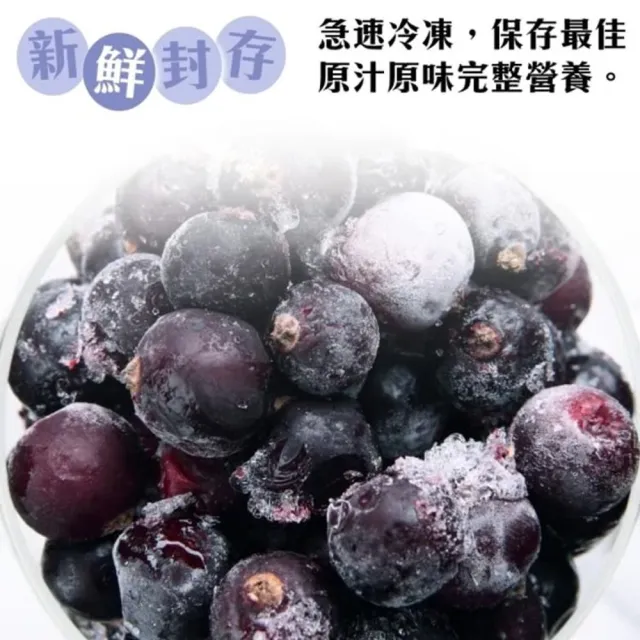 【WANG 蔬果】冷凍栽種藍莓1kgx1包(1kg/包_家庭號)
