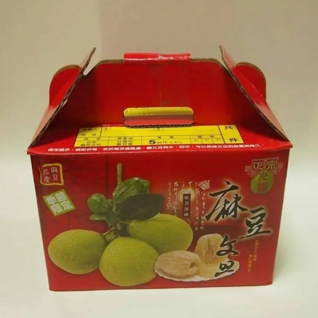 【黑貓嚴選】《李文粒果園》麻豆文旦3kg(7-9入/箱 60年老欉 產地直送 中秋 柚子 禮盒)