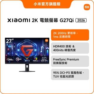 【小米】官方旗艦館 Xiaomi 2K 電競螢幕 G27Qi 2026(27型/2K/200Hz/1ms/IPS)