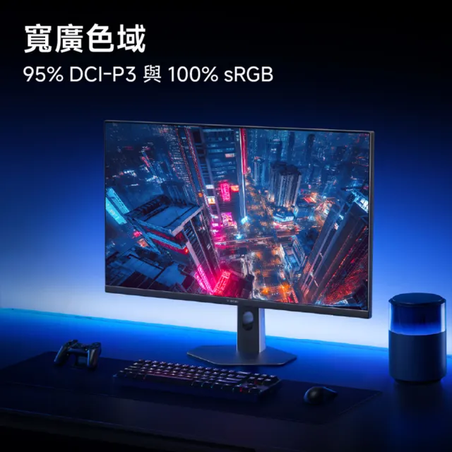 【小米】官方旗艦館 Xiaomi 2K 電競螢幕 G27Qi 2026(27型/2K/200Hz/1ms/IPS)