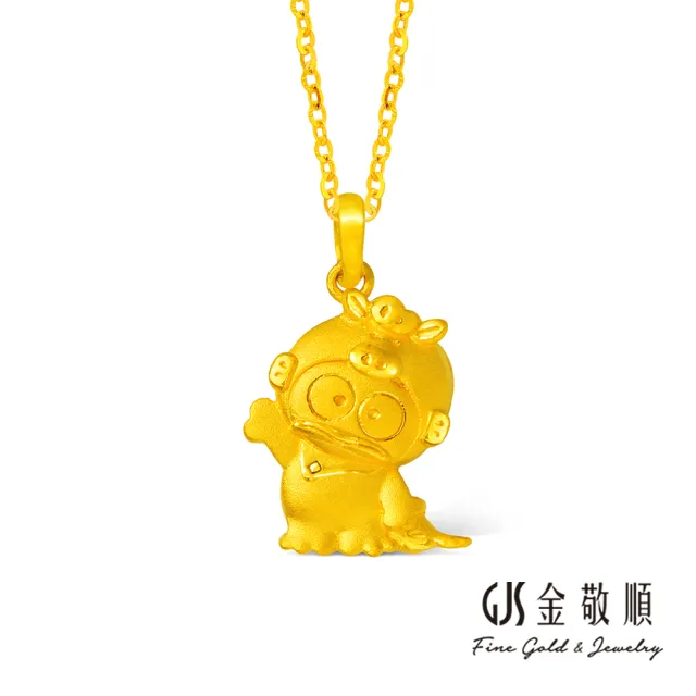 【2sweet 甜蜜約定】黃金墜子 Sanrio三麗鷗聯名系列 馬年變裝 人魚漢頓(金重:0.81錢/+-0.03錢)